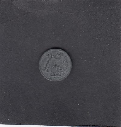 Beschrijving: 1 Cent WILHELMINA 